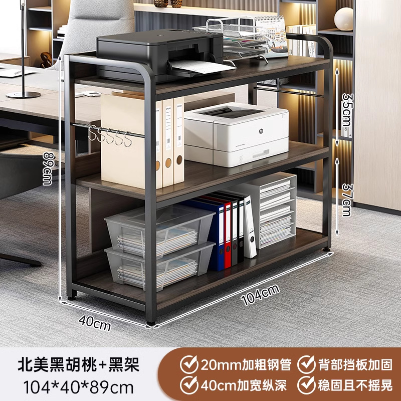 [플랫-3단확장] 북미블랙월넛 104*40*89cm