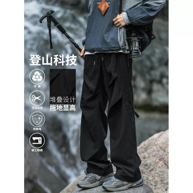 Складчатые на открытом воздухе альпинистские брюки широкие брюки для мужских свободных американских функций десантник штурмовые штаны