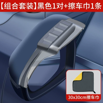 Sylphy, Rain Eyebrow, X-Trail, Qashqai, Rain shield - 1-pair-of-black-transparent-rain-eyebrows-upgraded-diversion-design-high-quality-car-wipes-3030