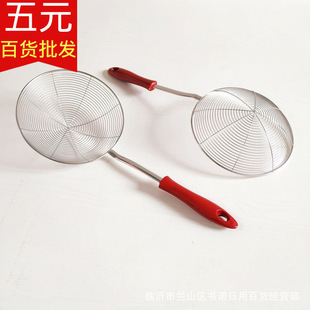 Red handle thread leakage stainless steel mesh sieve strainer wholesale five yuan store kitchen colander