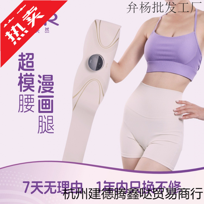 全新cluster全燃美塑仪EMS健身按摩仪微电流运动腰带腹部腰带S9|undefined