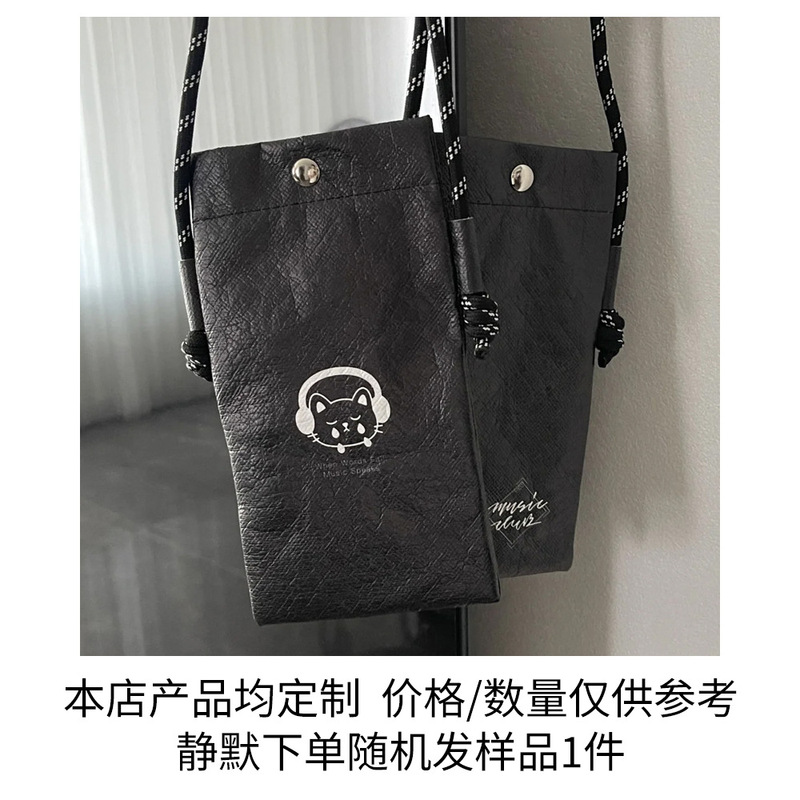 デュポン紙携帯電話バッグカスタマイズされた防水性、耐摩耗性、破れにくいデュポン紙小さなバッグ揉み込みパターン文化クリエイティブ周辺デュポン紙バッグ|undefined