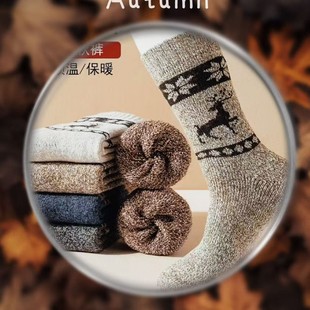 Amazon cross-border foreign trade wool socks men's fleece-lined thick warm terry socks extended plus size men's tube socks