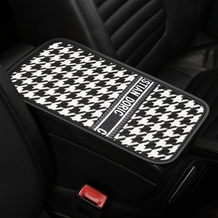 2025 New Two-Color Mesh Ribbon Houndstooth Armrest Box Mat