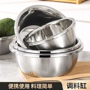 Extra Thick Stainless Steel Basin, Non-Magnetic Seasoning Jar, Baking Egg Basin, European Style Frosted Basin, Deepened Vegetable Basin, Soup Basin Wholesale