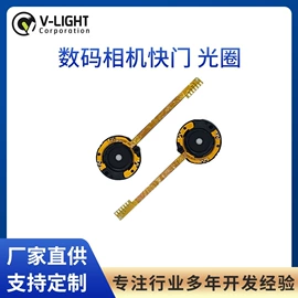 其他相机配件;电感器;镜头