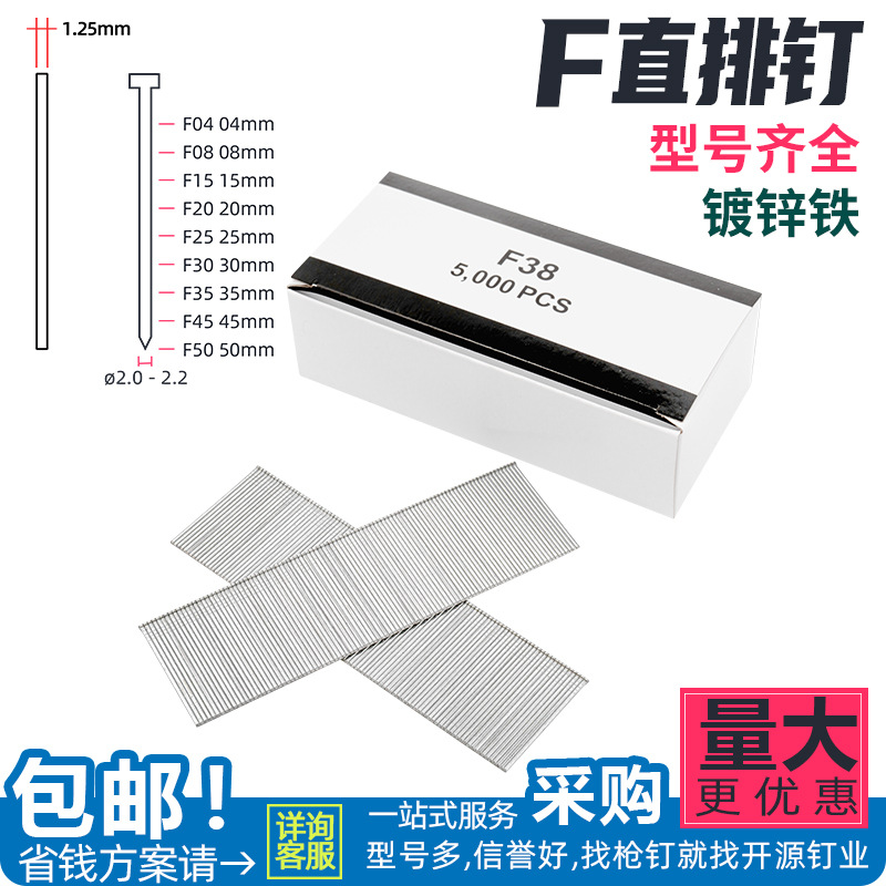 comercio exterior transfronterizo neumático recto clavo F50F45f40F35F30F25F20F15F10 clavo de acero inoxidable carpintería