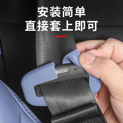 Cover Anti-Collision Buckle – Sürətlər qutusu və əl tormozu başlıqları
