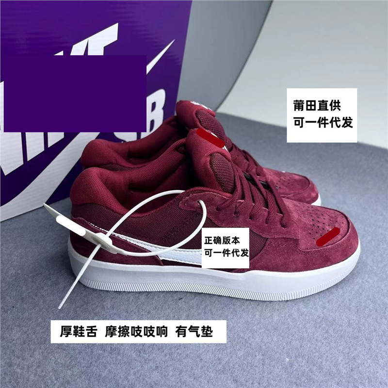 Pure Original Sb Force 58 Wine Red School Pants Ares Low-Cut Wear-Resistant Skateboard Shoes Campus Versatile Men's and Women's Sports Shoes