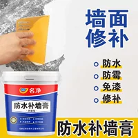 2026开学季｜墙面修补白水泥选购指南（附品牌对比用量计算）