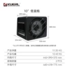 JBL 10 inch 1010