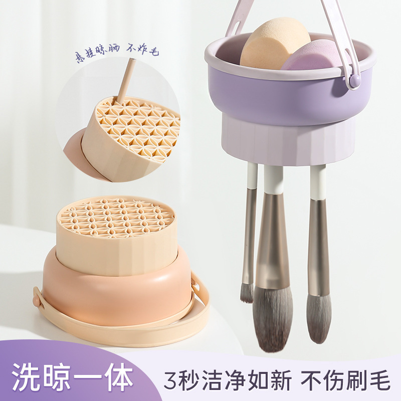 メイクブラシ洗浄ボウル、洗濯と乾燥一体型シリコンブラシ加工品、パウダーパフ洗浄ボックス、乾燥洗浄ツール収納ラック|undefined