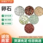 颜色铺路景观庭院鹅卵石