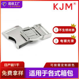 厂家金属插扣箱包配件合金插扣织带配件服饰箱包卡扣五金插扣饰品