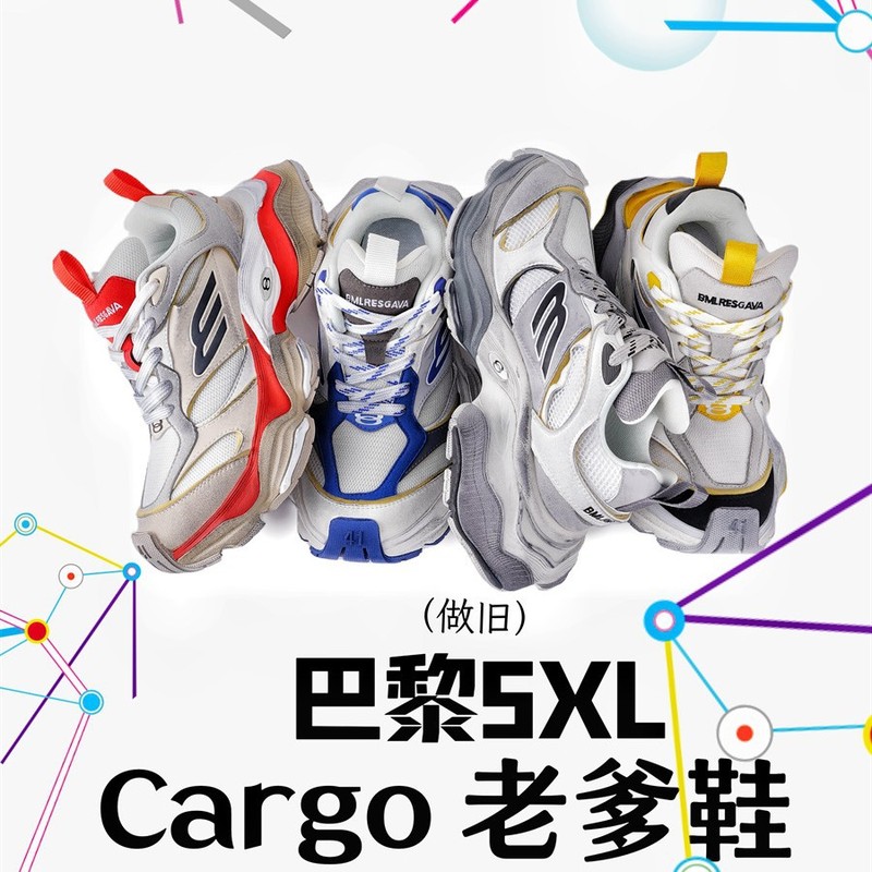 新しいパリ5XLのお父さんの靴のショーのモデルの男女のカップルの厚い底は古い増加靴のカーゴスポーツレジャー靴をします。|undefined