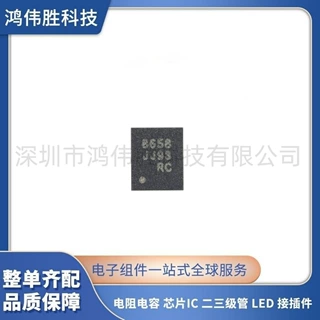 原装ICM-42688-PC LGA-14 六轴MEMS惯性测量单元(IMU)
