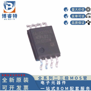 CA-IS3721LG Chipanalog(����΢) CA-IS372x �����pͨ�����ָ��x