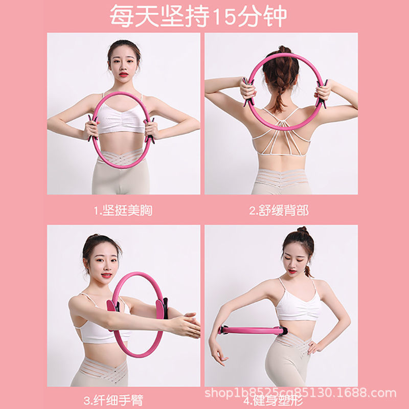 プラティリング初心者魔力リングやせ足神器ヨガトレーニング補助用品家庭用器材フィットネスリング|undefined