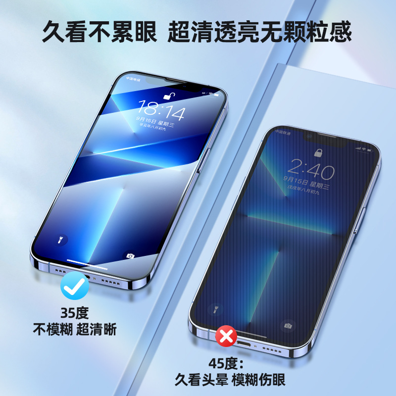 Película templada Apple 15 personalizable para iPhone 16 película para teléfono móvil Apple 11 película anti-ver 14 pantalla completa 13pro