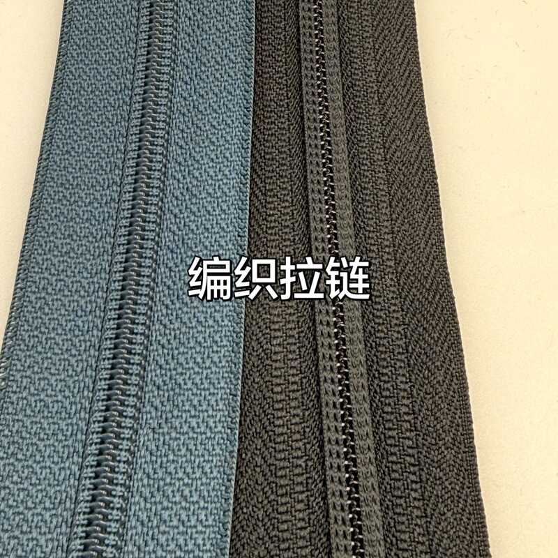 Woven Zipper, Woven Nylon Zipper, Woven Colored Nylon Zipper Woven Zipper, Woven Nylon Zipper, Woven Colored Nylon Zipper