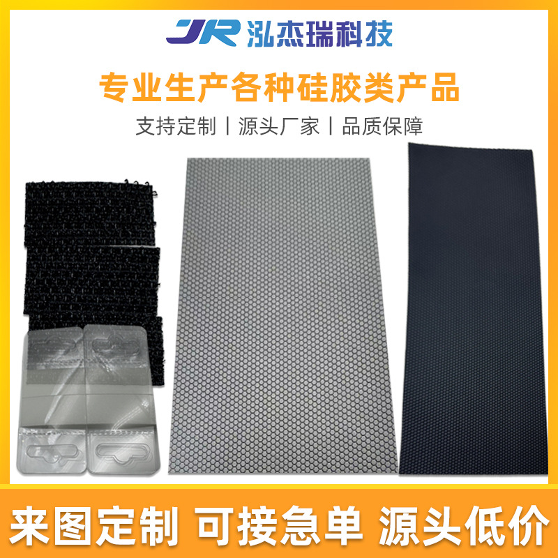 硅胶脚垫食品级耐高温阻燃硅胶垫片防滑网格桌椅圆形自粘垫绝缘