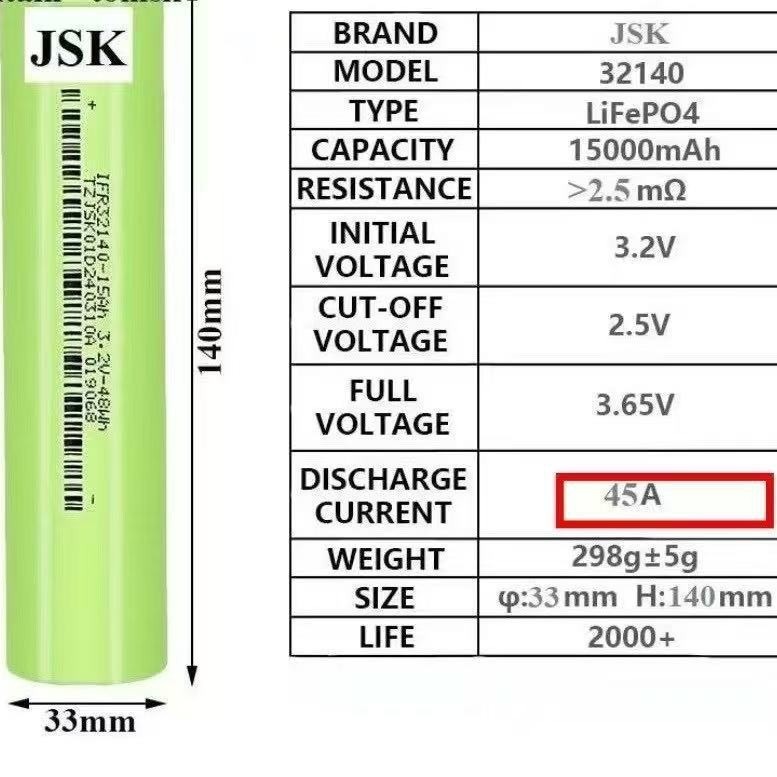 佳仕凯32140-15Ahリン酸鉄リチウム電池3.2V2600mAhパワー5C電動車屋外蓄電|undefined