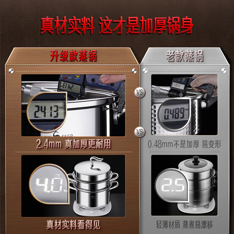 Sansi Steel steamer stainless steel 316 household thickened soup pot gas stove anti-scalding large capacity multi-layer steaming pot