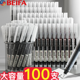Beifa's Essential Gel Pen for the Beginning of School, Exam-Specific Brush Question Pen, Quick-Drying Straight Liquid Pen, Black Water Pen, Office Signature Pen