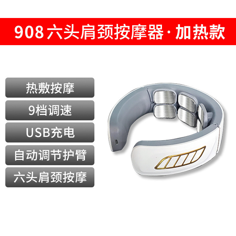 頚椎マッサージ器頚部マッサージ器頚椎器首保護器メーカーは国境を越えたミニ肩口マッサージ器を提供している|undefined