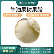 ţ�͹����֬  �����Ի��yƷԭ�ϬF؛   ��Ҏ�� ���~