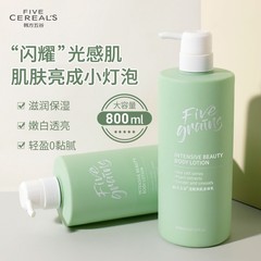 Korean herbal grain amino acid sea salt shampoo oil control anti-dandruff shower gel long-lasting fragrance smooth conditioner wholesale