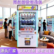 Key Master���\耳���Ь�C�YƷ�Cħ����ָ��耳�Ͷ���Α�C���Ƙ�