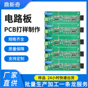 �·�峭�� �İ� PCB����ӹ����ƴ��оƬ���smt�NƬ�ӹ�����