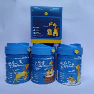 Byrne Hypoallergenic Formula Goat Milk Powder Trace Elements Biguine Intestinal Probiotics