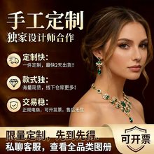 欧式新娘项链耳环水钻饰品跨境新娘结婚礼服造型拍摄水滴项链配饰