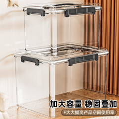 密封收纳箱零食玩具杂物储物箱翻盖大容量便携户外露营野餐收纳盒