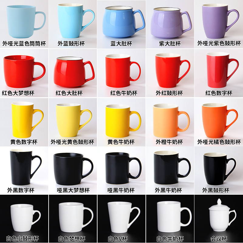 マグカップカスタムクリエイティブ陶磁器カップ彫刻図ロゴ広告カップ源メーカー水杯コーヒーカップ|undefined