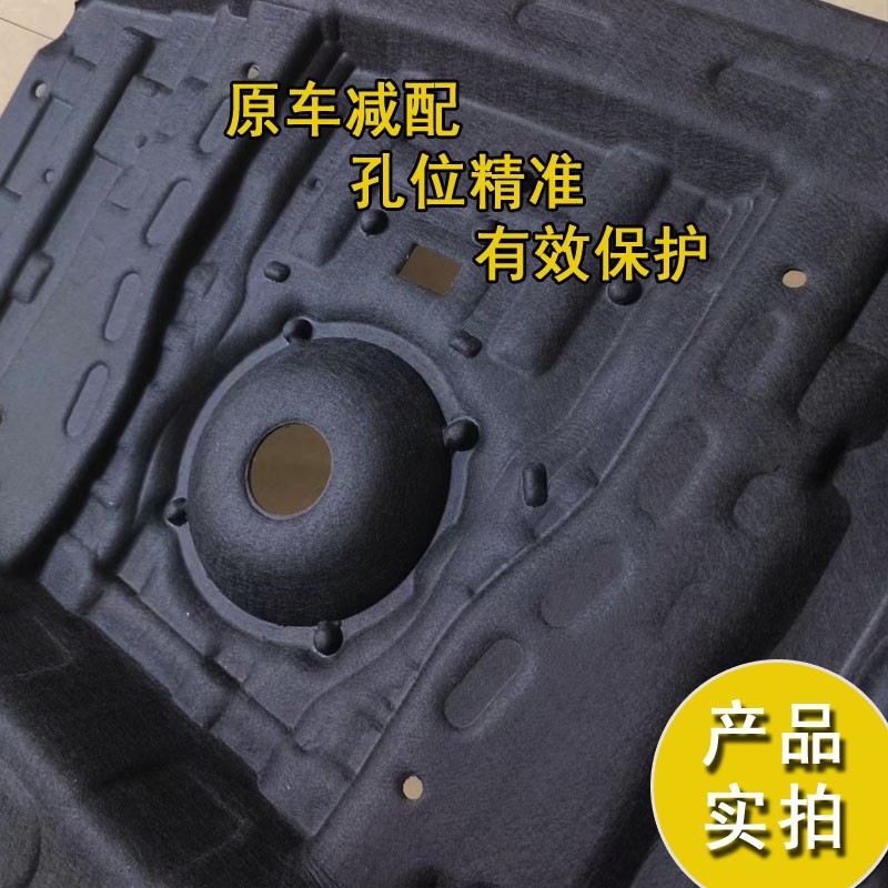 Suitable for Lynk 07 Trunk Top Sound Insulation Cotton Tail Box Top Insulation Cotton Lining Modified Lining Noise Reduction Supplies