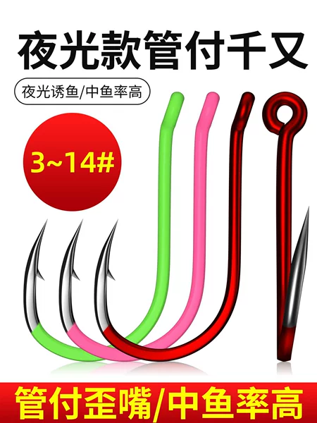 Glow-in-the-dark green barbed fishhook with bent tip, large pack, for raft fishing, sea fishing, rock fishing, big fish, pomfret, bass hook