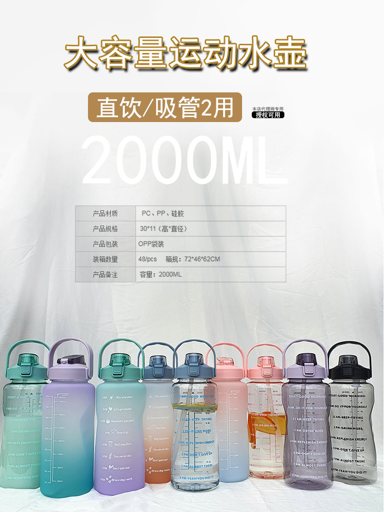 101渐变大水壶--详情-1