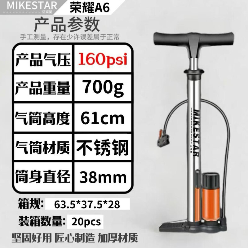 Bicycle Pump, Air Tank, Air Pump, High-Pressure Car, Electric Vehicle, Basketball with Pressure Gauge, Hebei Industrial Belt
