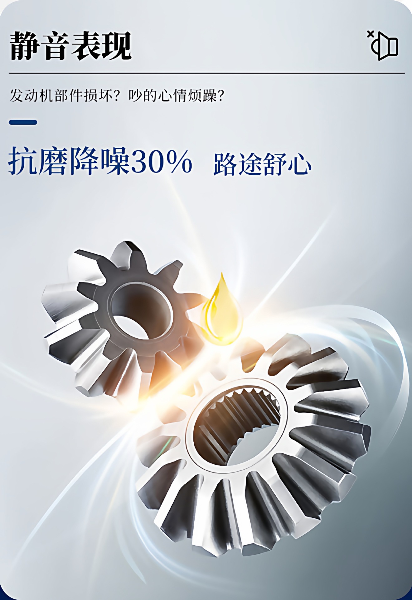 Suitable for genuine fully synthetic engine oil SL 5W30/40, suitable for all-season use in sedans