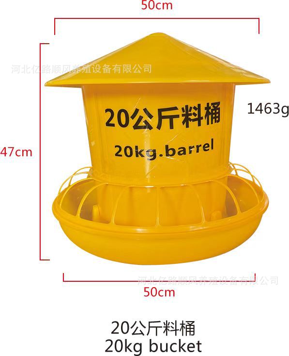 20kg yellow material bucket with lid and net