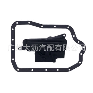 U760E 35330-73010变速箱滤清器油格垫片适用于丰田汉兰达 凯美瑞-阿里巴巴