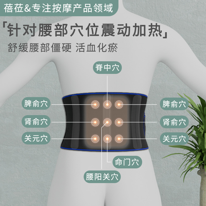 Multifunction Electric Heating Waist Belt for Warm Compress, Warm Palace Waist Belt, Heating for Men and Women, Waist Massage Gadget with Charging