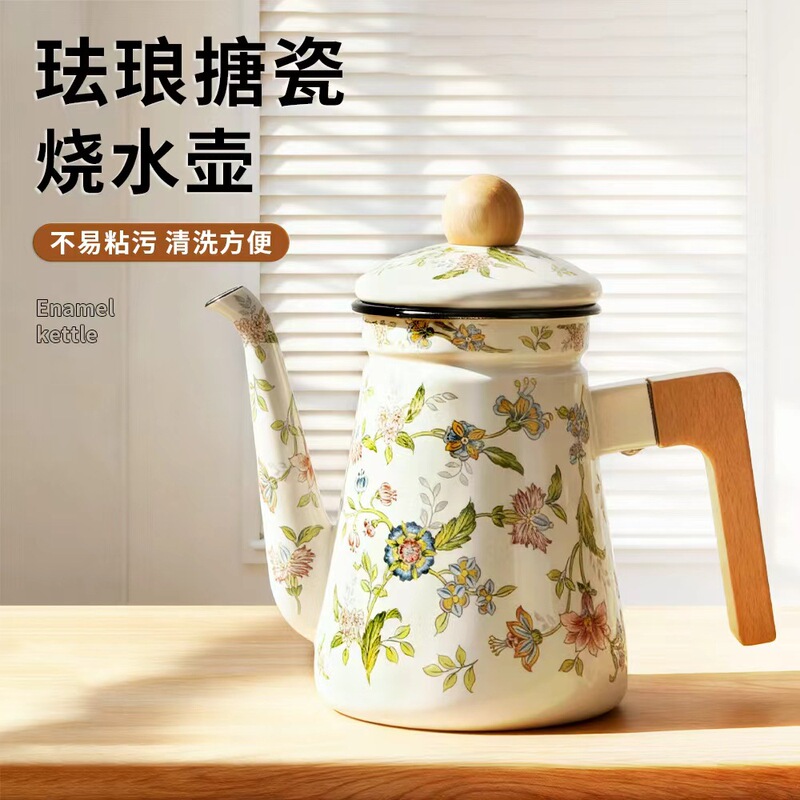 Cross-Border Export Wooden Handle Enamel Pot Enamel Anti-Scalding Hand-Brewed Coffee Teapot Hand-Brewed Water Kettle 1.2L Milk Tea Pot