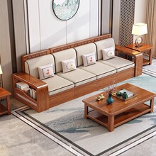 小户型胡桃木全实木沙发客厅出租屋用三人位直排储物沙发茶几组合