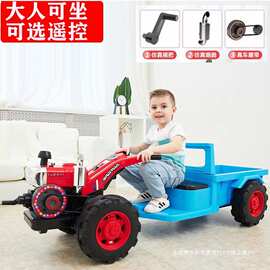 儿童手扶电动拖拉机网红电动玩具车可坐大人小孩四轮双人带斗遥控