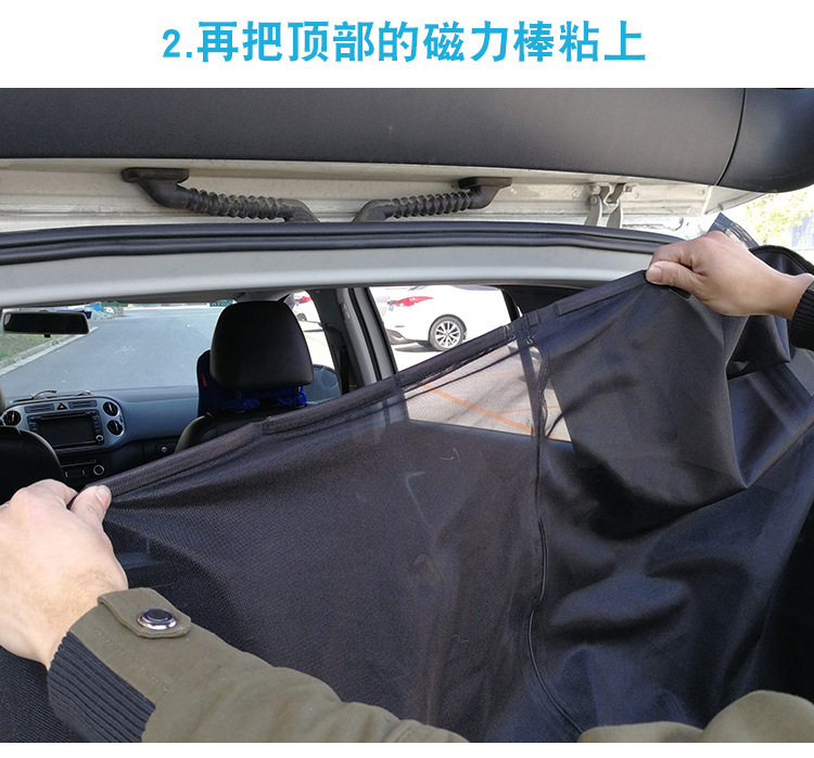 Car Tailgate Anti-Mosquito Sunshade Screen, Anti-Mosquito Curtain, Breathable and Sun-Protective Mesh for Car Trunk