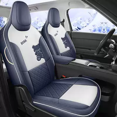 Modelə uyğun (Original) oturacaq örtükləri | of seat covers for the Leapmotor A05, featuring